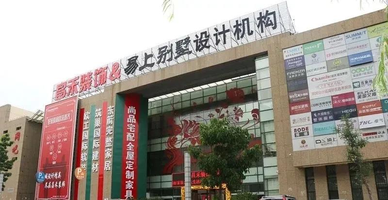 企業(yè)介紹丨憑什么昌禾裝飾能贏得萬余業(yè)主的心？