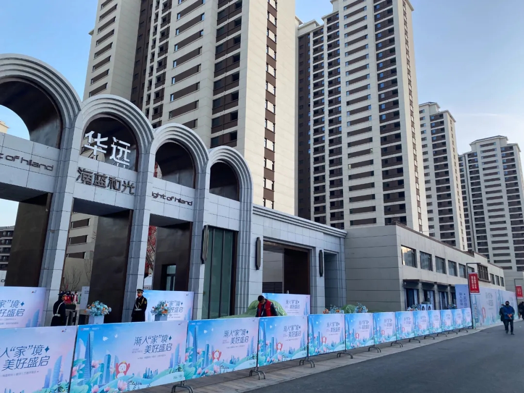 【海藍和光·業(yè)主開放日】昌禾裝飾助力預見未來家！