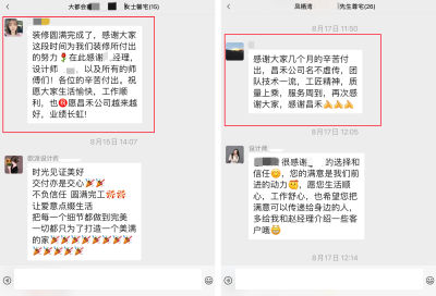 微信圖片_20250322151114