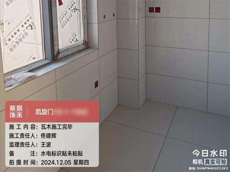 微信圖片_20250322155556