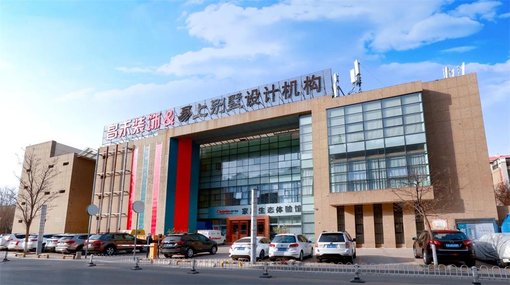 昌禾裝飾：誠信服務(wù)，贏得客戶口碑