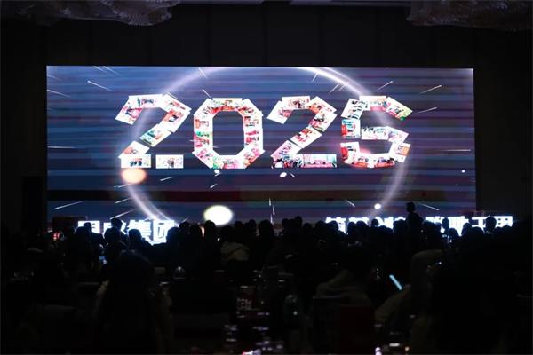 筑基創(chuàng)新·駿馳千里 | 2025年同盛集團(tuán)躍馬領(lǐng)航贏未來(lái)年度盛典圓滿(mǎn)收官！