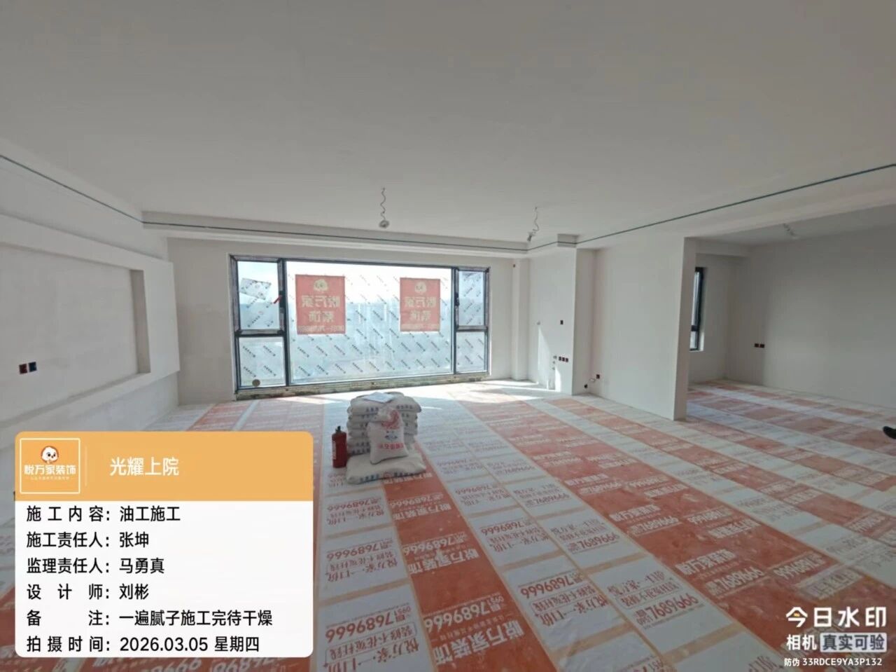 微信圖片_2026-03-07_153324_769